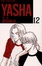 Cover of Yasha