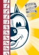 Cover of El bulevar de los sueños rotos