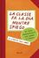 Cover of La classe fa la ola mentre spiego