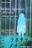 Image of Relatos Japoneses De Misterio E Imaginacion/ Japanese Tales of Mystery And Imagination