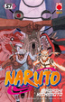 Cover of Naruto vol. 57