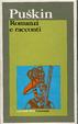 Cover of Romanzi e racconti