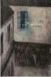 Cover of EL HOMBRE QUE ENTRABA POR LA VENTANA