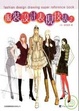 Cover of 服裝設計表現技法