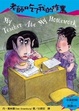 Cover of 老師吃了我的作業（附CD）