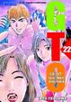 Cover of GTO Great Teacher Onizuka - 22