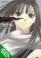Cover of Anne Freaks Volume 4