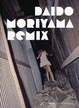 Cover of Daido Moriyama
