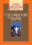 Cover of Gli scorridori del mare