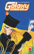 Cover of Galaxy Express 999 vol. 4