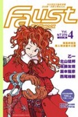 浮文誌 4 sideA