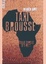 Cover of Taxi brousse