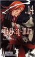 Cover of D. Gray-Man, Tome 14