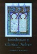 Cover of An Introduction to Classical Hebrew