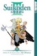 Cover of Suikoden III