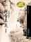 Cover of "阿含正義"