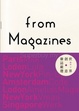 Cover of from Magazines世界創意雜誌嚴選