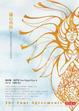 Cover of 讓心自由(改版)