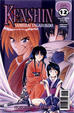 Cover of Kenshin vol.12