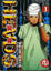 Cover of HEADS變身 1