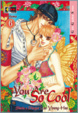 Cover of You Are So Cool Vol.6
