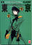 Image of Tokyo Babylon vol. 03