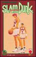 Cover of Slam Dunk Collection 11