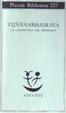 Cover of Vijnanabhairava