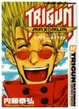 Cover of トライガンマキシマム 14