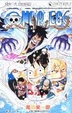 Cover of One Piece 68