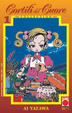 Cover of Cortili del cuore collection 1