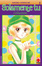 Cover of Solamente tu Collection - vol. 2