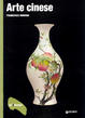 Cover of Arte cinese