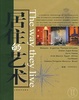 Cover of 居住的艺术