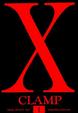 Cover of x 1999