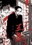 Cover of "さらい屋五葉 1"