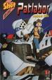 Cover of Patlabor 12