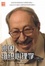 Cover of 沙因组织心理学