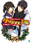 Cover of "クリスマス上等。"