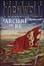 Cover of L'arciere del re