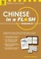 Cover of "Chinese in a Flash Volume 3"