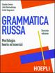 Cover of Grammatica russa