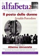 Cover of Alfabeta2, Anno I, n. 3 (ottobre 2010)