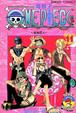 Cover of ONE PIECE 海賊王 11