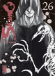 Cover of Shamo vol. 26