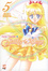 Cover of Pretty Guardian Sailor Moon vol. 5