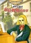 Cover of "布拉姆斯的故事"