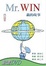 Cover of Mr.WIN