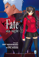 Cover of Fate Stay Night vol. 8
