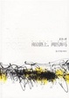 Cover of 南京路上，两匹奔马